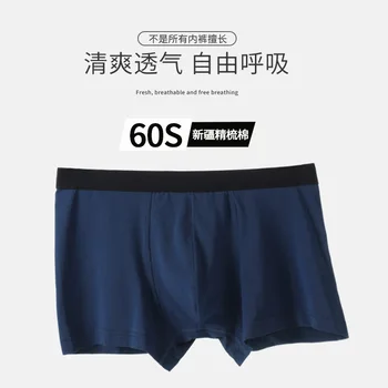 2020 New Boxer Shorts Men Underwear Male Mens Underwear Boxers Homme Boxer Men Cotton Boxershorts Solid Color Underpants 
2020 New Boxer Shorts Men Underwear Male Mens Underwear Boxers Homme Boxer Men Cotton Boxershorts Solid Color Underpants