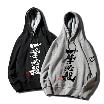 2019 One Punch Man Hero Saitama Oppai Hoodie Cosplay Costume Jacket Sweatshirts Men Women Hooded Casual Pullovers Coat 
2019 One Punch Man Hero Saitama Oppai Hoodie Cosplay Costume Jacket Sweatshirts Men Women Hooded Casual Pullovers Coat