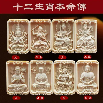Fidelity Native Mammoth Ivory Carving Chinese Zodiac Guardian Angel Entirely Handmade Ice Material Brand Pendant Customizable
Fidelity Native Mammoth Ivory Carving Chinese Zodiac Guardian Angel Entirely Handmade Ice Material Brand Pendant Customizable