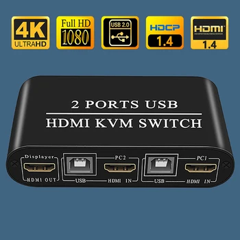 KVM HDMI Switch USB Switch 4K HDMI Switcher Box 2 In 1 Out For 2 Computers Share Keyboard And Mouse Support 4K@30Hz 3D
KVM HDMI Switch USB Switch 4K HDMI Switcher Box 2 In 1 Out For 2 Computers Share Keyboard And Mouse Support 4K@30Hz 3D