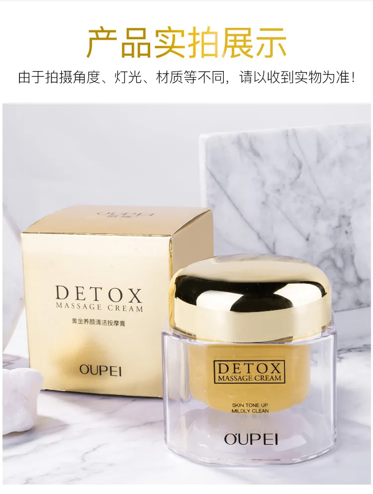 Gold skin care cleansing massage cream deep cleansing shrink pores moisturizing skin care products Gold skin care cleansing massage cream deep cleansing shrink pores moisturizing skin care products