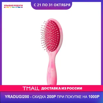 Combs Ameli 3116628 Массажная расческа для волос Ameli изогнутый корпус, с цветной подушкой 3116628 Улыбка радуги ulybka radugi r-ulybka smile rainbow косметика
Combs Ameli 3116628 Массажная расческа для волос Ameli изогнутый корпус, с цветной подушкой 3116628 Улыбка радуги ulybka radugi r-ulybka smile rainbow косметика