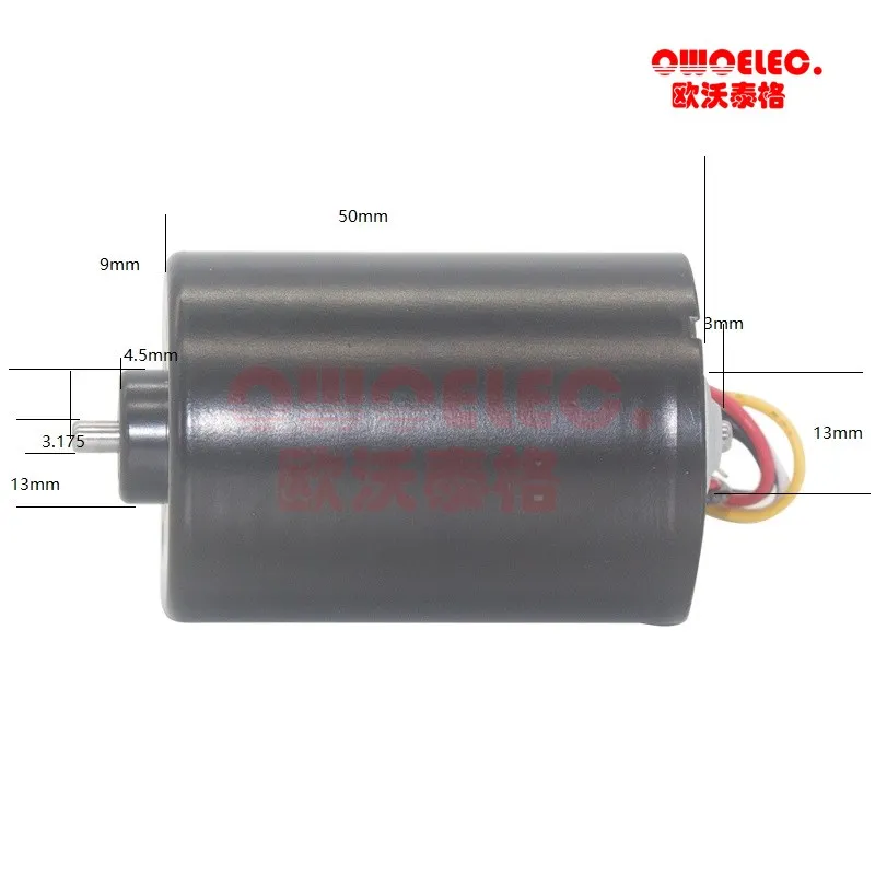 3650 BLDC motor -6