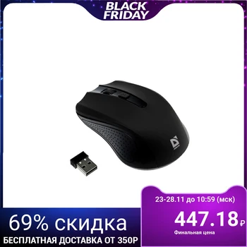 Mouse Defender Accura MM-935, wireless, optical, 1600 dpi, 2хAAA, USB, black 4991371
Mouse Defender Accura MM-935, wireless, optical, 1600 dpi, 2хAAA, USB, black 4991371