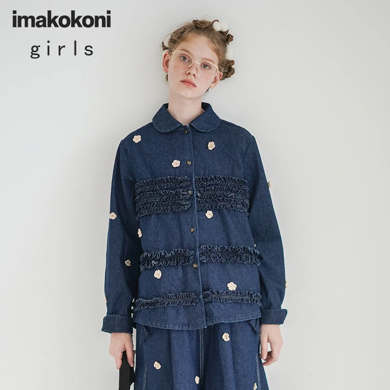 Imakokoni women's 2019 new denim doll collar Japanese loose stitching flower coat female autumn 192717
Imakokoni women's 2019 new denim doll collar Japanese loose stitching flower coat female autumn 192717