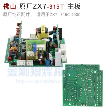 Zx7-315t 315c 400C IGBT Inverter Welding Machine Auxiliary Power Main Board Control Board
Zx7-315t 315c 400C IGBT Inverter Welding Machine Auxiliary Power Main Board Control Board