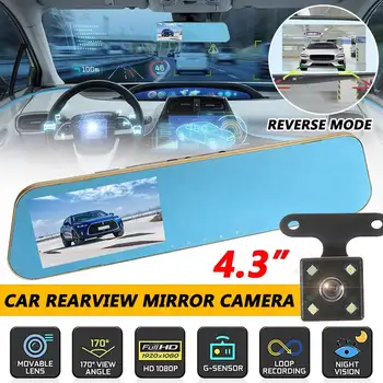 Dash Cam Car DVR Vehicle Camera Full HD 1080p Front & Rear View Dual Lens Camera Vedio Recorder Night Vision Loop Recording
Dash Cam Car DVR Vehicle Camera Full HD 1080p Front & Rear View Dual Lens Camera Vedio Recorder Night Vision Loop Recording