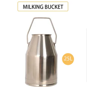 Special equipment for milking machine Stainless steel milk bucket for cattle and sheep 
Special equipment for milking machine Stainless steel milk bucket for cattle and sheep