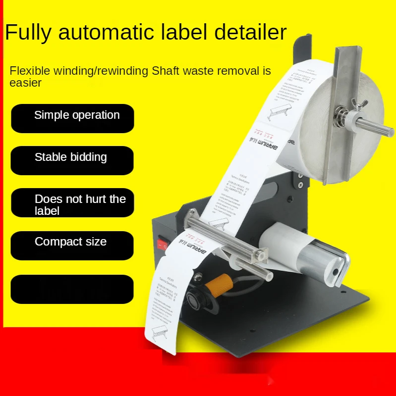 Automatic label stripping machine D42 label separator tear self-adhesive small tear label stripping machine label machine
Automatic label stripping machine D42 label separator tear self-adhesive small tear label stripping machine label machine