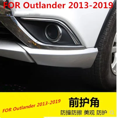 Для Mitsubishi Outlander 2013 2019 2 шт./компл. автомобильный резиновый бампер угловой
