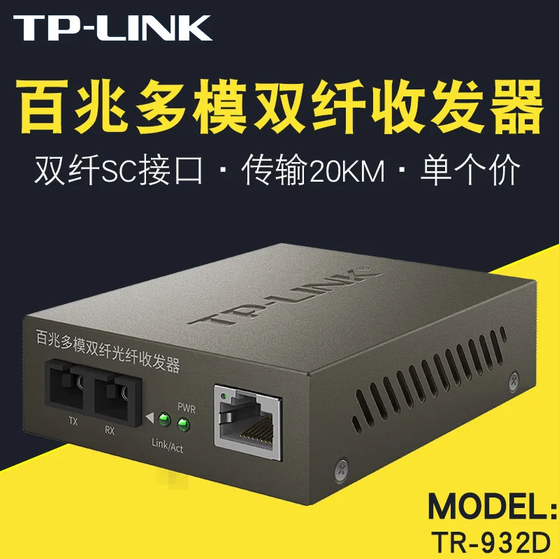TP-Link Tr-932d Fast SC Multimode Double Optical Fiber Transceiver Opto-electronic Mouth Adapter Module Monitor
TP-Link Tr-932d Fast SC Multimode Double Optical Fiber Transceiver Opto-electronic Mouth Adapter Module Monitor