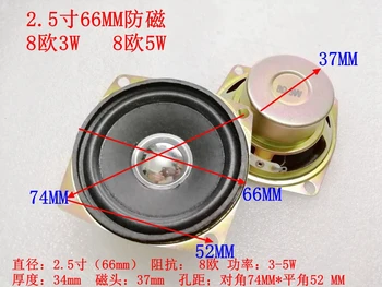 2.5-Inch 66mm 8 O 3W5W Inner Magnet Square Bubble Edge Full-Frequency Speaker Speaker 
2.5-Inch 66mm 8 O 3W5W Inner Magnet Square Bubble Edge Full-Frequency Speaker Speaker