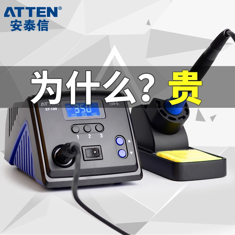 Thermostatic anti-static soldering iron welding station with automatic sleep lead-free high-power maintenance home kit
Thermostatic anti-static soldering iron welding station with automatic sleep lead-free high-power maintenance home kit