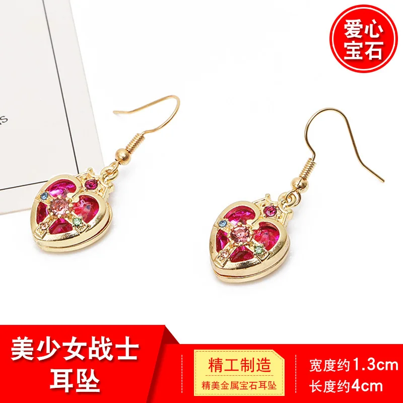 Anime Sailor Moon earring women alloy earrings harajuku loving heart Pendant jewelry fashion personalized ear accessories gift
Anime Sailor Moon earring women alloy earrings harajuku loving heart Pendant jewelry fashion personalized ear accessories gift