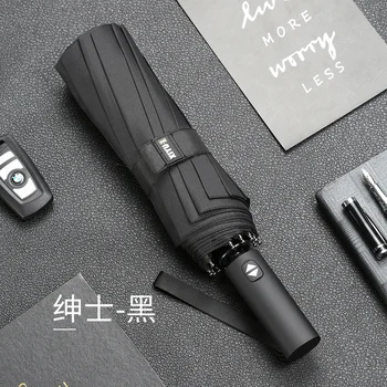 Windproof Ladies Umbrella Children Automatic Black Coating Large Folding Umbrella Unbreakable Fashion Household Umbrella JJ60YS
Windproof Ladies Umbrella Children Automatic Black Coating Large Folding Umbrella Unbreakable Fashion Household Umbrella JJ60YS
