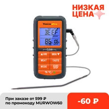ThermoPro TP06B Digital Kitchen Cooking Thermometer Single Probe Food Meat Thermometer with Timer/Temperature Alarm For BBQ
ThermoPro TP06B Digital Kitchen Cooking Thermometer Single Probe Food Meat Thermometer with Timer/Temperature Alarm For BBQ