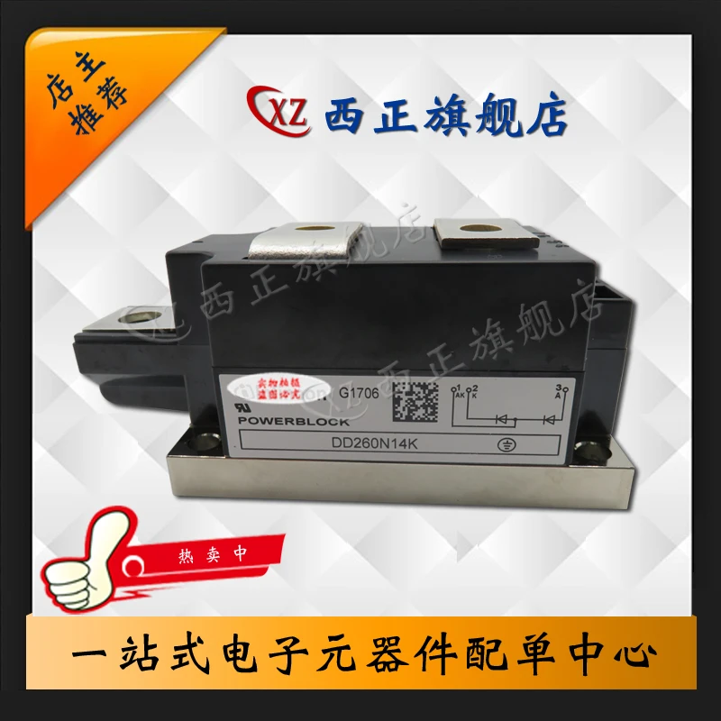 DD260N12K Power.
DD260N12K Power.