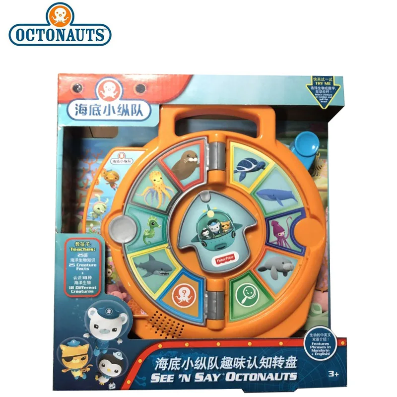 Octonauts Action Toy Figures Team fun cognition turntable can vocal knowledge learning children's Toy for children gift
Octonauts Action Toy Figures Team fun cognition turntable can vocal knowledge learning children's Toy for children gift