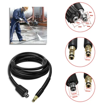 6/8/10M Car Wash Pipe High Pressure Wash Tube Hose Dedicated Water Pipe For Karcher K2 K3 K4 K5 K6 K7
6/8/10M Car Wash Pipe High Pressure Wash Tube Hose Dedicated Water Pipe For Karcher K2 K3 K4 K5 K6 K7