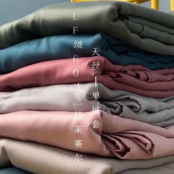C Single Quilt Cover /Double Quilt Cover 2*2.3M 60 Soft Sweat Absorbing Quilt Cover
C Single Quilt Cover /Double Quilt Cover 2*2.3M 60 Soft Sweat Absorbing Quilt Cover