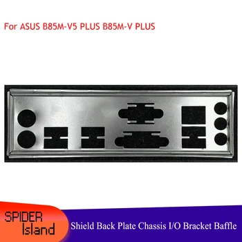 New Original I/O shield back plate Chassis bracket of motherboard for ASUS B85M-V5 PLUS B85M-V PLUS just shield backplane Baffle
New Original I/O shield back plate Chassis bracket of motherboard for ASUS B85M-V5 PLUS B85M-V PLUS just shield backplane Baffle