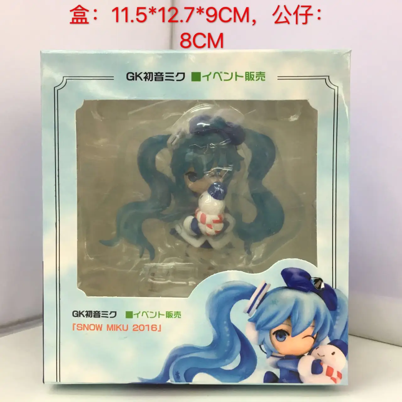 Diffuse Will Anime GK Snow Hatsune MacBook Bear Hatsune Miku Pink Bear Cherry Hatsune Boxed Garage Kit
Diffuse Will Anime GK Snow Hatsune MacBook Bear Hatsune Miku Pink Bear Cherry Hatsune Boxed Garage Kit