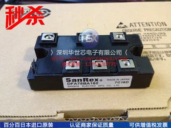 DFA75BA160 DFA100BA160 Japan new genuine three-phase rectifier bridge spot ex-gratia payments--SZHSX
DFA75BA160 DFA100BA160 Japan new genuine three-phase rectifier bridge spot ex-gratia payments--SZHSX