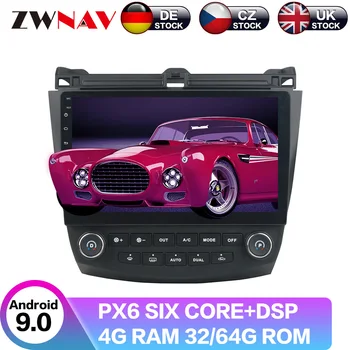 Android 9 8 Core With DSP For HONDA ACCORD 7 2003-2007 Car radio video player Multimedia GPS navigation No dvd 2 din
Android 9 8 Core With DSP For HONDA ACCORD 7 2003-2007 Car radio video player Multimedia GPS navigation No dvd 2 din