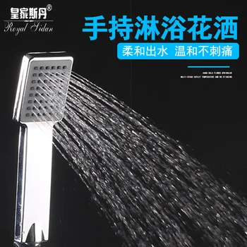 Plastic Small Rectangular Single Function Shower Hand-held Shower Nozzle Soft Plastic Water Outlet
Plastic Small Rectangular Single Function Shower Hand-held Shower Nozzle Soft Plastic Water Outlet