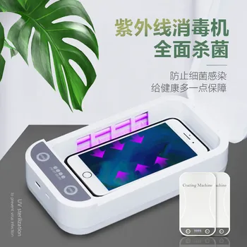 Multi-functional Mobile Phone Face Mask Sterilization Container UV Ultraviolet ray Sterilizer Portable Manicure Bacteria Disinfe
Multi-functional Mobile Phone Face Mask Sterilization Container UV Ultraviolet ray Sterilizer Portable Manicure Bacteria Disinfe