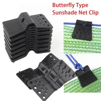 50pcs/20pcs Sunshade Net Clip Agriculture Greenhouse Film Curtain Line Shading Cloth Instant Grommet Garden Fence Net Hang Clips
50pcs/20pcs Sunshade Net Clip Agriculture Greenhouse Film Curtain Line Shading Cloth Instant Grommet Garden Fence Net Hang Clips