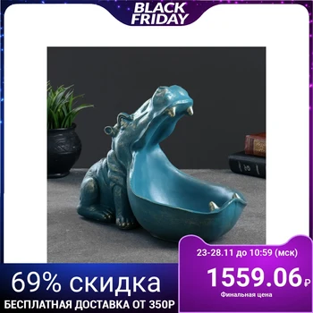 Casket for small things "hippo" 22x30 cm 4763771
Casket for small things "hippo" 22x30 cm 4763771