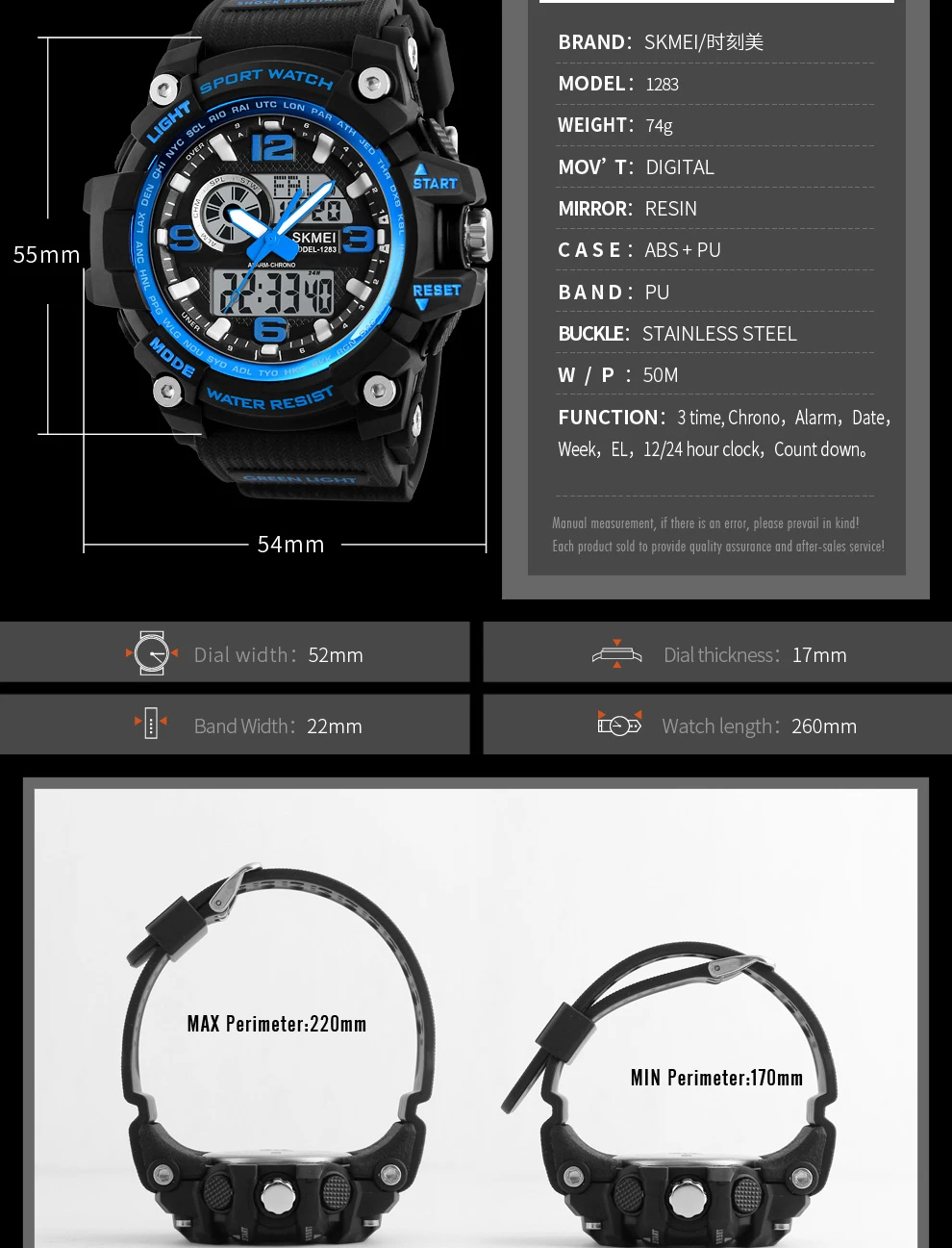 men watches (9)