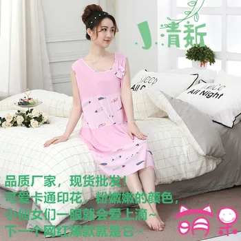 Summer New Style Women's Bourette Students Party Cotton Cartoon Cute Artificial Cotton Vest Skirt Nightgown
Summer New Style Women's Bourette Students Party Cotton Cartoon Cute Artificial Cotton Vest Skirt Nightgown