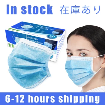 Protective mask 50Pcs high quality Thickened 3 layer Safety Filter Mask Anti Dusts bad smell Disposable Mouth Mask respirator
Protective mask 50Pcs high quality Thickened 3 layer Safety Filter Mask Anti Dusts bad smell Disposable Mouth Mask respirator