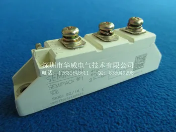 SKKH92 / 12E SKKH92 / 16E Thyristor modules--HWDQ
SKKH92 / 12E SKKH92 / 16E Thyristor modules--HWDQ