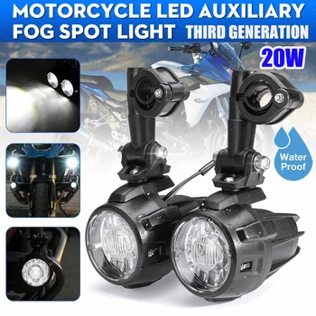Pair Motorcycle LED Auxiliary Spot Light Fog Lamps Driving Lamp 3rd Gen For BMW R1200GS F800GS
Pair Motorcycle LED Auxiliary Spot Light Fog Lamps Driving Lamp 3rd Gen For BMW R1200GS F800GS