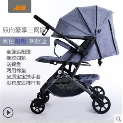 Two-way airplane super lightweight baby stroller can sit and fold folding shock-absorbing baby child simple umbrella car BB car
Two-way airplane super lightweight baby stroller can sit and fold folding shock-absorbing baby child simple umbrella car BB car