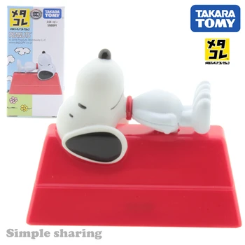 Takara Tomy tomica metakore alloy snoopy model anime figure baby toys diecast metacolle pop bauble miniature kids doll
Takara Tomy tomica metakore alloy snoopy model anime figure baby toys diecast metacolle pop bauble miniature kids doll