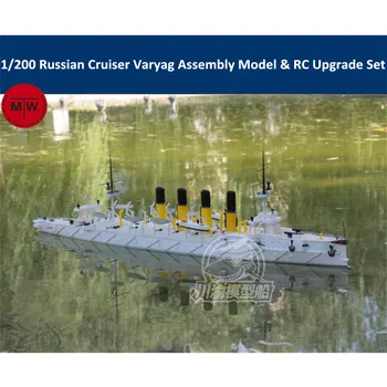 1/200 Scale Russian Cruiser Varyag 1902/Soya Assembly Ship Model in 3D Printing &RC Upgrade Set
1/200 Scale Russian Cruiser Varyag 1902/Soya Assembly Ship Model in 3D Printing &RC Upgrade Set