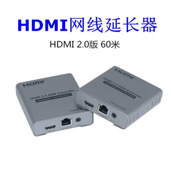 hdmi extender 60 m HDMI2.0 HD 4K/60Hz monitoring NVR cascade one-send multiple-receive
hdmi extender 60 m HDMI2.0 HD 4K/60Hz monitoring NVR cascade one-send multiple-receive