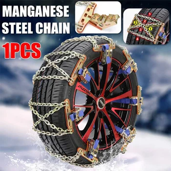 2 pcs/set Universal Steel Truck Car Wheels Tyre Tire Snow Ice Chains Belt Winter Anti-skid Vehicles SUV Wheel Chain Road Safe
2 pcs/set Universal Steel Truck Car Wheels Tyre Tire Snow Ice Chains Belt Winter Anti-skid Vehicles SUV Wheel Chain Road Safe