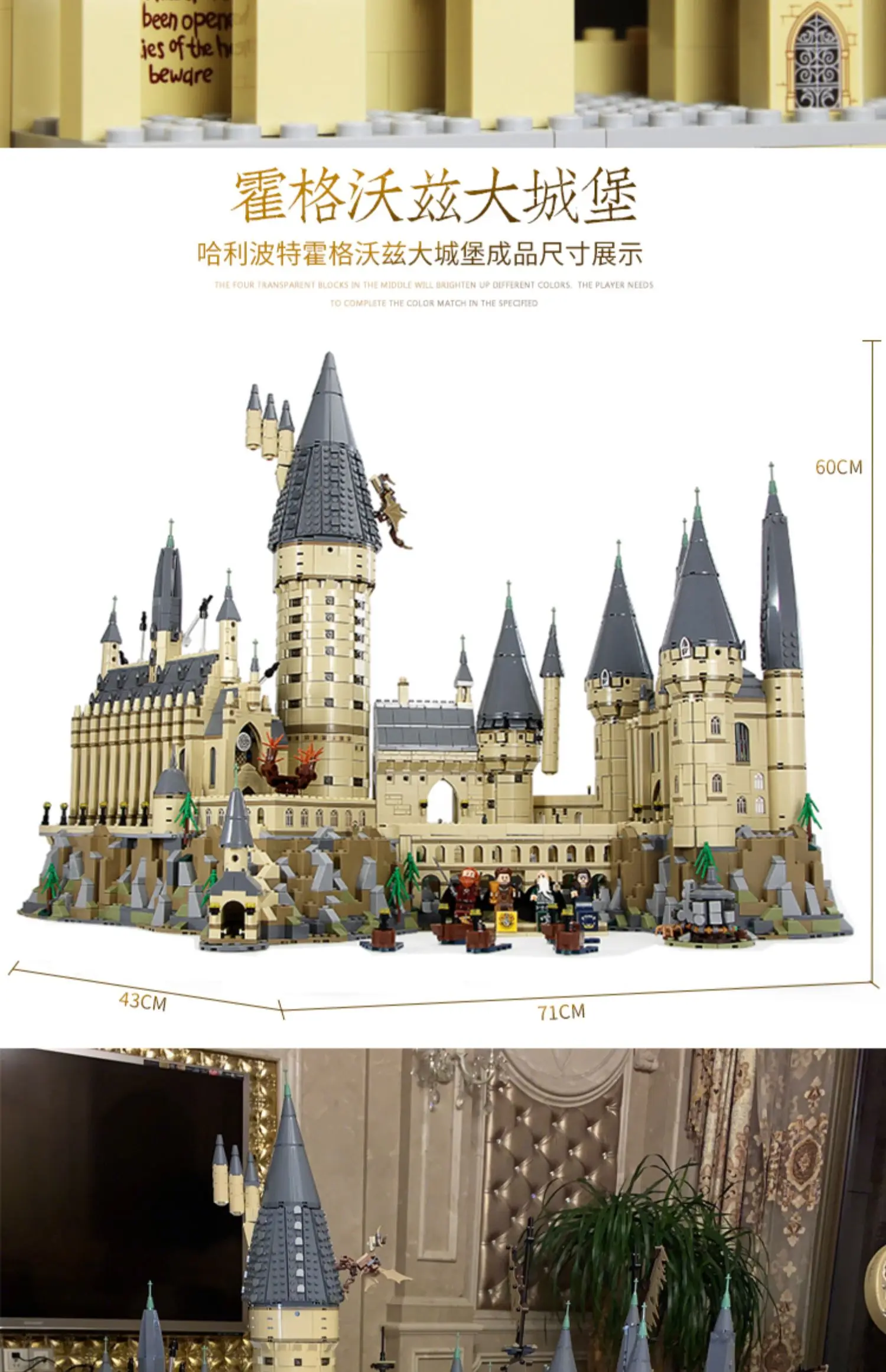 Compatible HarryINGLYS Potter Hogwart’sss Magic Castle 71043 Building Blocks Bricks Lepining 16060 Toys Gifts