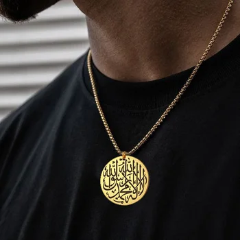 QUR'AN SHAHADA ARABIC CALLIGRAPHY ISLAM ALLAH PENDANT FOR MEN STAINLESS STEEL ROUND DISC NECKLACE UNISEX JEWELRY