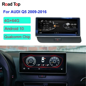 10.25" Android 10 Touch Screen For Audi Q5 2009-2016 of High Config with GPS Navigation Radio Wifi Bluetooth Multimedia Player
10.25" Android 10 Touch Screen For Audi Q5 2009-2016 of High Config with GPS Navigation Radio Wifi Bluetooth Multimedia Player