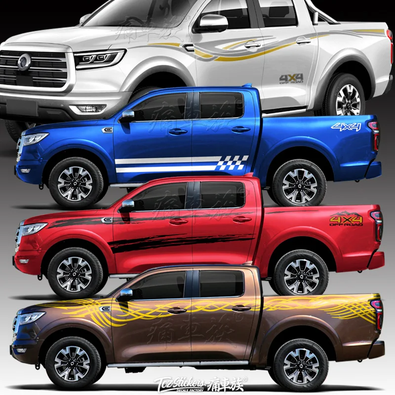 Pickup car sticker FOR D-MAX NAVARA Tundra HiluxRaptor F150 body modification on both sides sticker pick-up
Pickup car sticker FOR D-MAX NAVARA Tundra HiluxRaptor F150 body modification on both sides sticker pick-up