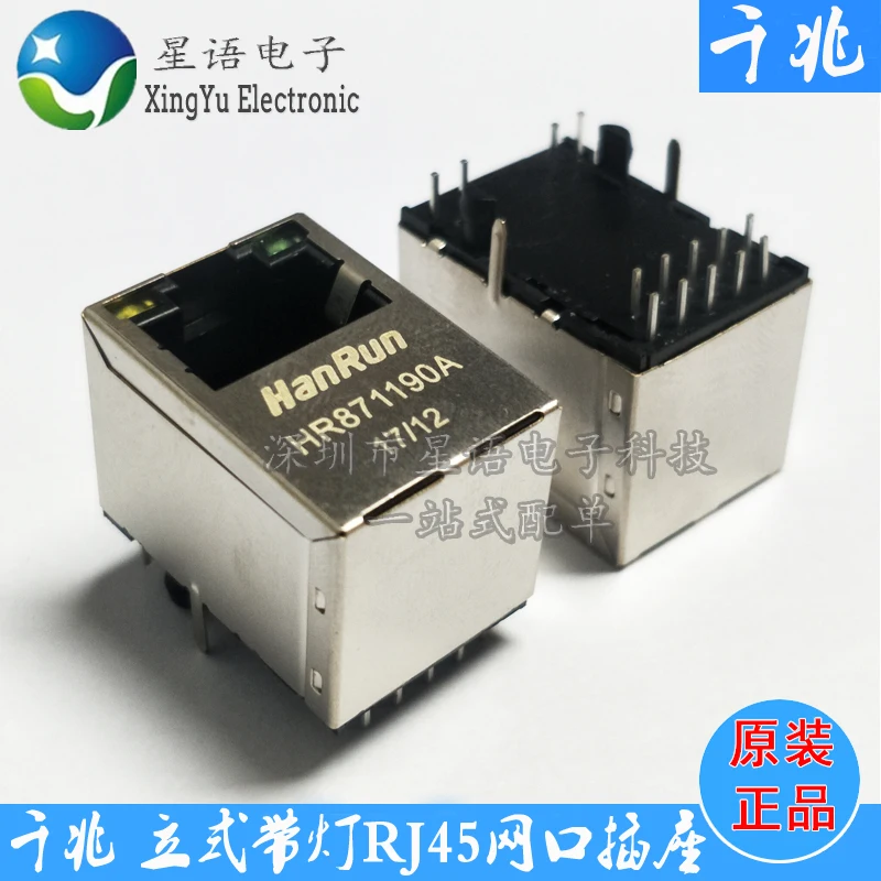 Новый оригинальный вертикальный сетевой интерфейс HanRu HR871190A с углом обзора 180 градусов, разъем RJ45 с лампой с переменным напряжением
Новый оригинальный вертикальный сетевой интерфейс HanRu HR871190A с углом обзора 180 градусов, разъем RJ45 с лампой с переменным напряжением