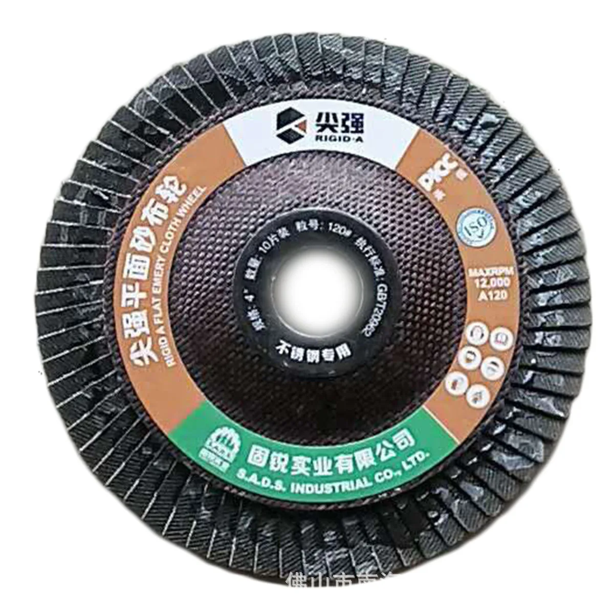 Tip Strong Flower Wheel 75 Net Cover (lan sha) 60-120 Mesh Furniture Polishing Stainless Steel Polishing
Tip Strong Flower Wheel 75 Net Cover (lan sha) 60-120 Mesh Furniture Polishing Stainless Steel Polishing