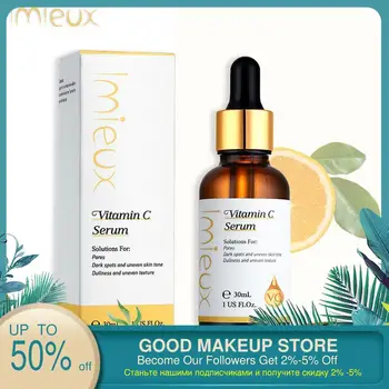 30ml Vitamin C Serum Plant Essence Remove Wrinkle Whitening Moisturizing Refreshing Skin Care Serum
30ml Vitamin C Serum Plant Essence Remove Wrinkle Whitening Moisturizing Refreshing Skin Care Serum