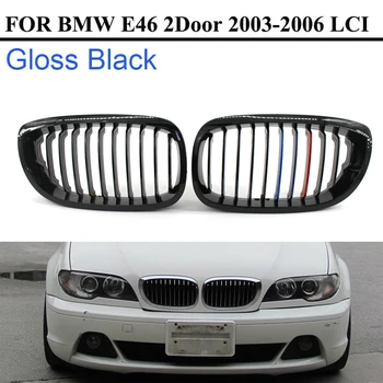 For BMW 3-Series E46 LCI Facelift 2 Door 2003 2004 2005 Car Gloss Black M-Color Kidney Sport Grille replacement bumper Grille
For BMW 3-Series E46 LCI Facelift 2 Door 2003 2004 2005 Car Gloss Black M-Color Kidney Sport Grille replacement bumper Grille